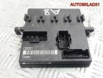 Блок комфорта Audi A8 4E 4E0907279J - АвтоСклад31.рф - авторазборка контрактные б/у запчасти в г. Белгород