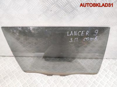 Стекло двери задней правой Mitsubishi Lancer 9 MR556412 Combi - АвтоСклад31.рф - авторазборка контрактные б/у запчасти в г. Белгород