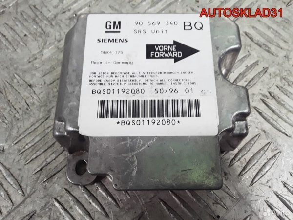 Шлейф подрулевой Skoda Fabia 3 6C0959653 - АвтоСклад31.рф - авторазборка контрактные б/у запчасти в г. Белгород