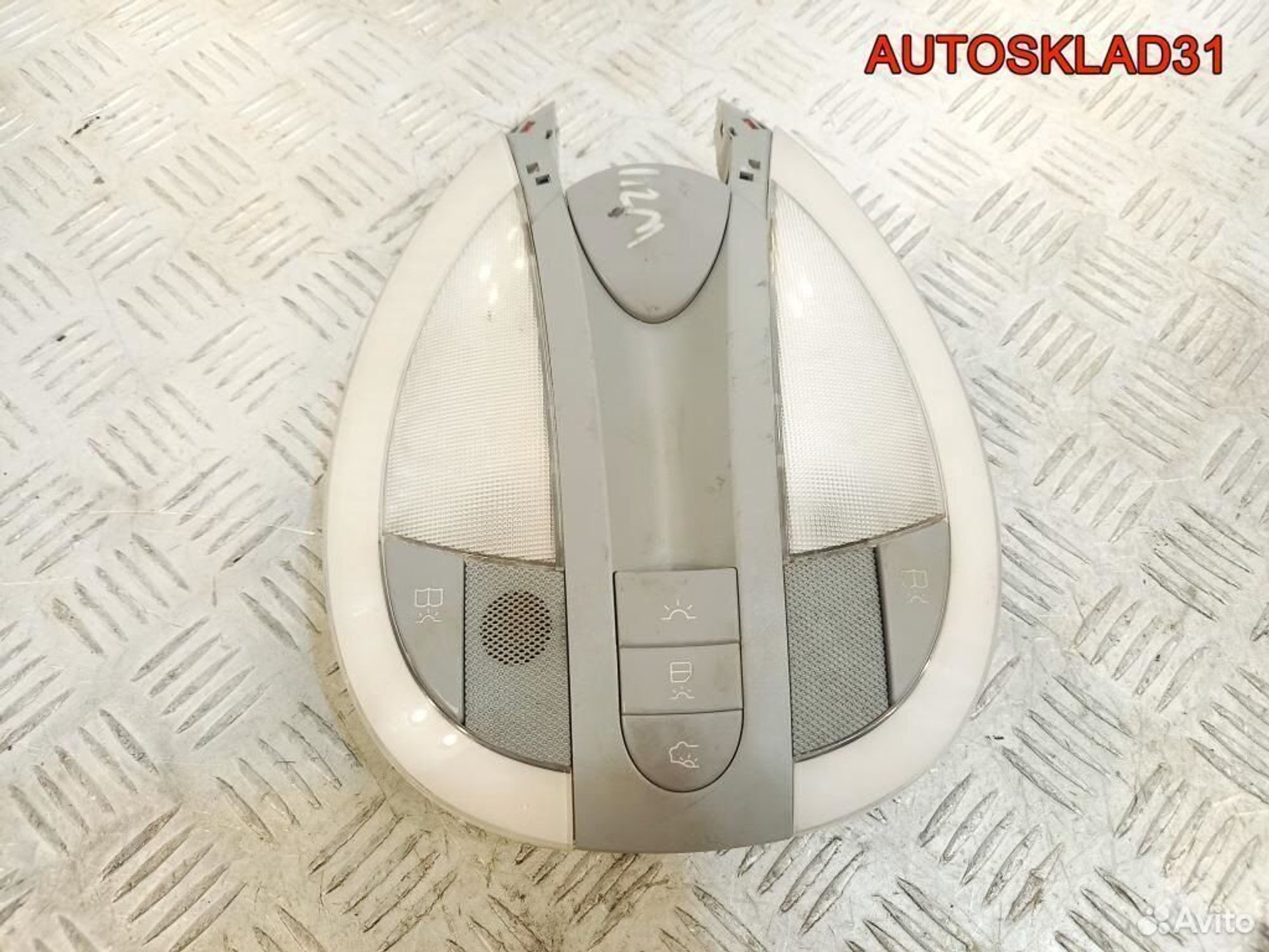 Плафон салонный Mercedes Benz W211 A2118204201 - АвтоСклад31.рф - авторазборка контрактные б/у запчасти в г. Белгород Плафон салонный Mercedes Benz W211 A2118204201 - АвтоСклад31.рф - авторазборка контрактные б/у запчасти в г. Белгород