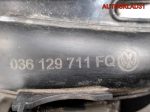 Коллектор впускной VW Polo 4 1.4 BKY 036129711FQ - АвтоСклад31.рф - авторазборка контрактные б/у запчасти в г. Белгород