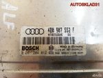 Блок эбу Audi A6 C5 2.4 ALF 4B0907552F - АвтоСклад31.рф - авторазборка контрактные б/у запчасти в г. Белгород