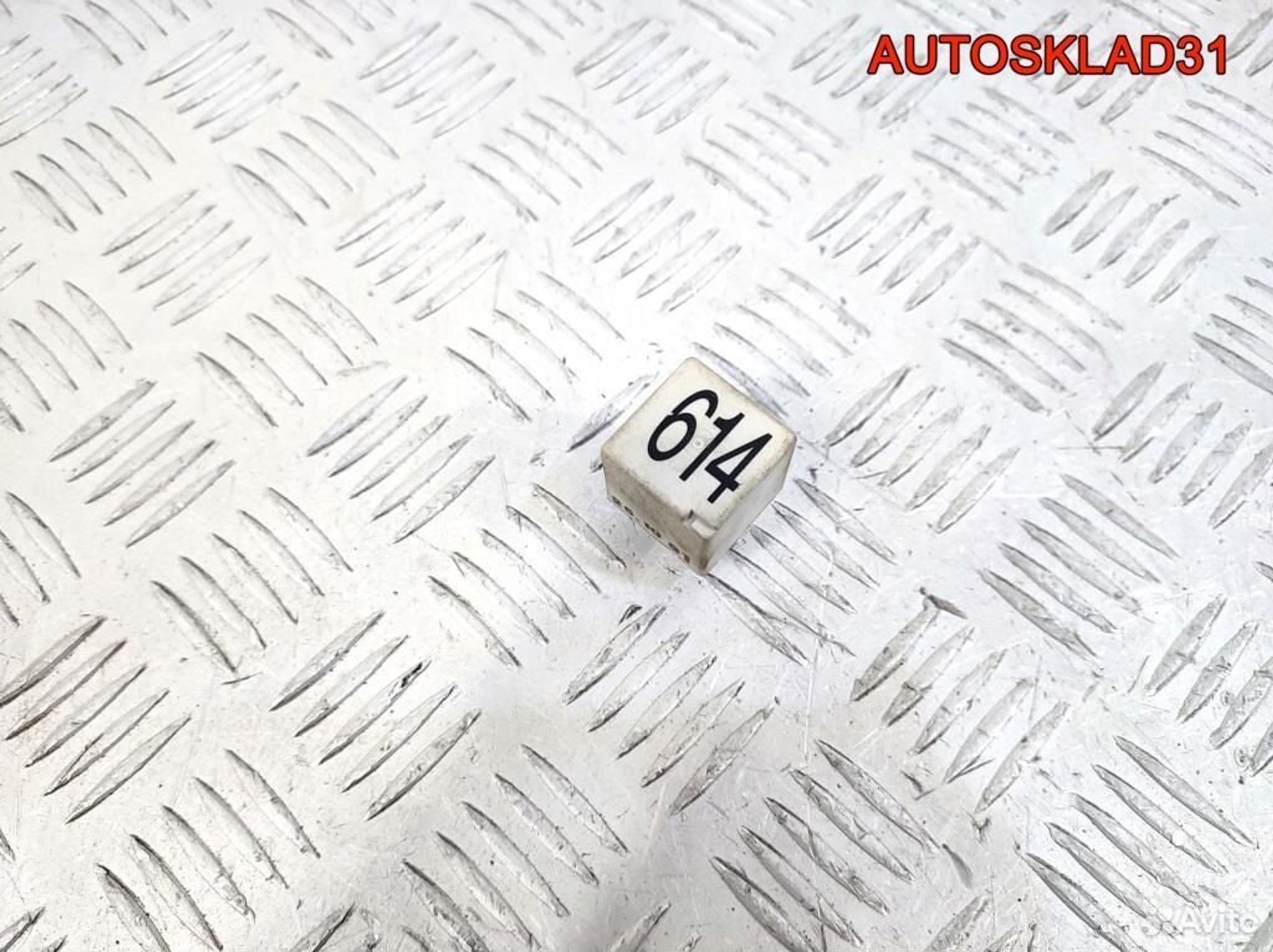 Реле №614 Audi A4 B7 8E0951253 - АвтоСклад31.рф - авторазборка контрактные б/у запчасти в г. Белгород Реле №614 Audi A4 B7 8E0951253 - АвтоСклад31.рф - авторазборка контрактные б/у запчасти в г. Белгород