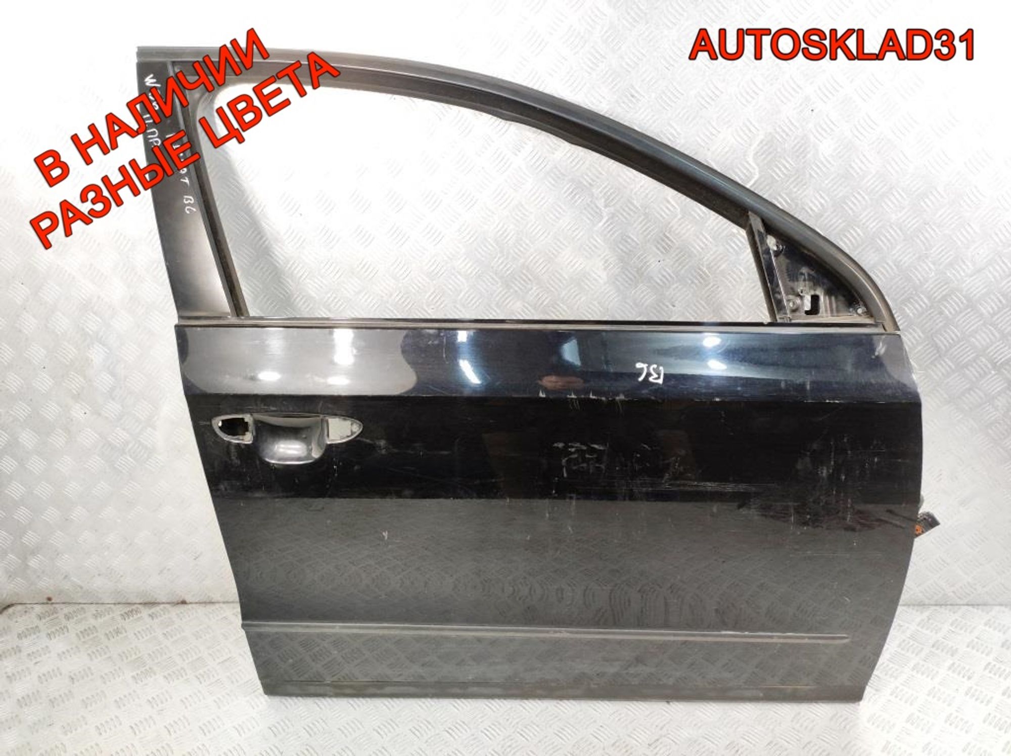 Дверь передняя правая Голая VW Passat B6 3C4831056J - АвтоСклад31.рф - авторазборка контрактные б/у запчасти в г. Белгород Дверь передняя правая Голая VW Passat B6 3C4831056J - АвтоСклад31.рф - авторазборка контрактные б/у запчасти в г. Белгород