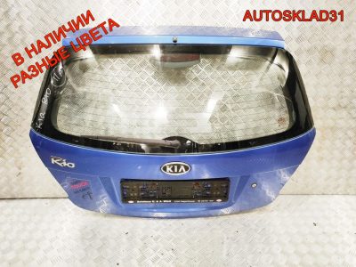 Дверь багажника в сборе Kia Rio 2 737001G320 - АвтоСклад31.рф - авторазборка контрактные б/у запчасти в г. Белгород
