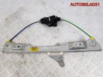 Стеклоподъемник передний правый Opel Corsa D - АвтоСклад31.рф - авторазборка контрактные б/у запчасти в г. Белгород