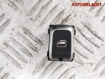 Кнопка стеклоподъемника  Audi A6 C7 4G 4H0959855A - АвтоСклад31.рф - авторазборка контрактные б/у запчасти в г. Белгород