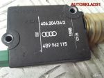 Активатор замка багажника Audi A6 C5 4B9962115 - АвтоСклад31.рф - авторазборка контрактные б/у запчасти в г. Белгород