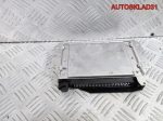 Блок управления АКПП Audi A4 B6 8E0927156G - АвтоСклад31.рф - авторазборка контрактные б/у запчасти в г. Белгород