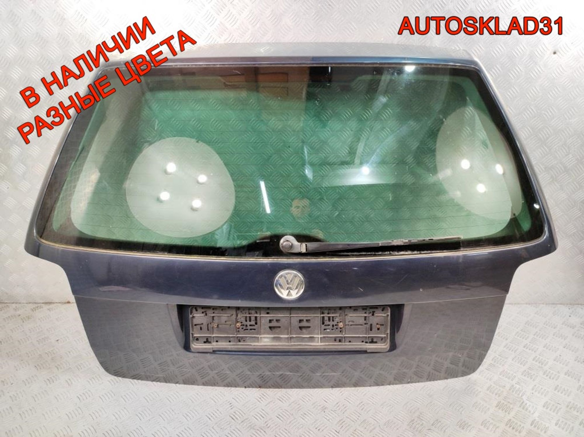 Дверь багажника в сборе VW Passat B5+ 3B9827025 - АвтоСклад31.рф - авторазборка контрактные б/у запчасти в г. Белгород Дверь багажника в сборе VW Passat B5+ 3B9827025 - АвтоСклад31.рф - авторазборка контрактные б/у запчасти в г. Белгород