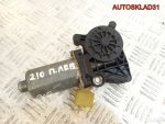 Моторчик стеклоподъемника передний Mercedes W210 - АвтоСклад31.рф - авторазборка контрактные б/у запчасти в г. Белгород