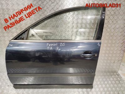 Дверь передняя левая VW Passat B5 3B4831051BE (Р) - АвтоСклад31.рф - авторазборка контрактные б/у запчасти в г. Белгород