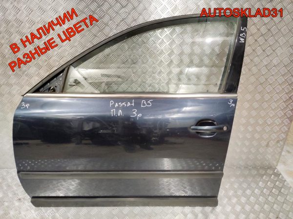 Панель передняя в сборе Audi A4 B6 2,4 Бензин (Р) - АвтоСклад31.рф - авторазборка контрактные б/у запчасти в г. Белгород
