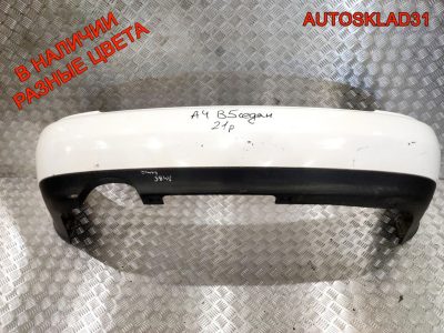 Бампер задний Audi A4 B5 Седан 8D5807311 Дорест (Р) - АвтоСклад31.рф - авторазборка контрактные б/у запчасти в г. Белгород