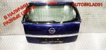 Дверь багажника в сборе Opel Astra H 93182974 Универсал - АвтоСклад31.рф - авторазборка контрактные б/у запчасти в г. Белгород