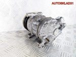 Компрессор кондиционера Fiat Punto 55194880 - АвтоСклад31.рф - авторазборка контрактные б/у запчасти в г. Белгород