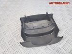 Кожух рулевой колонки Ford Focus 2 3M513530ABW - АвтоСклад31.рф - авторазборка контрактные б/у запчасти в г. Белгород
