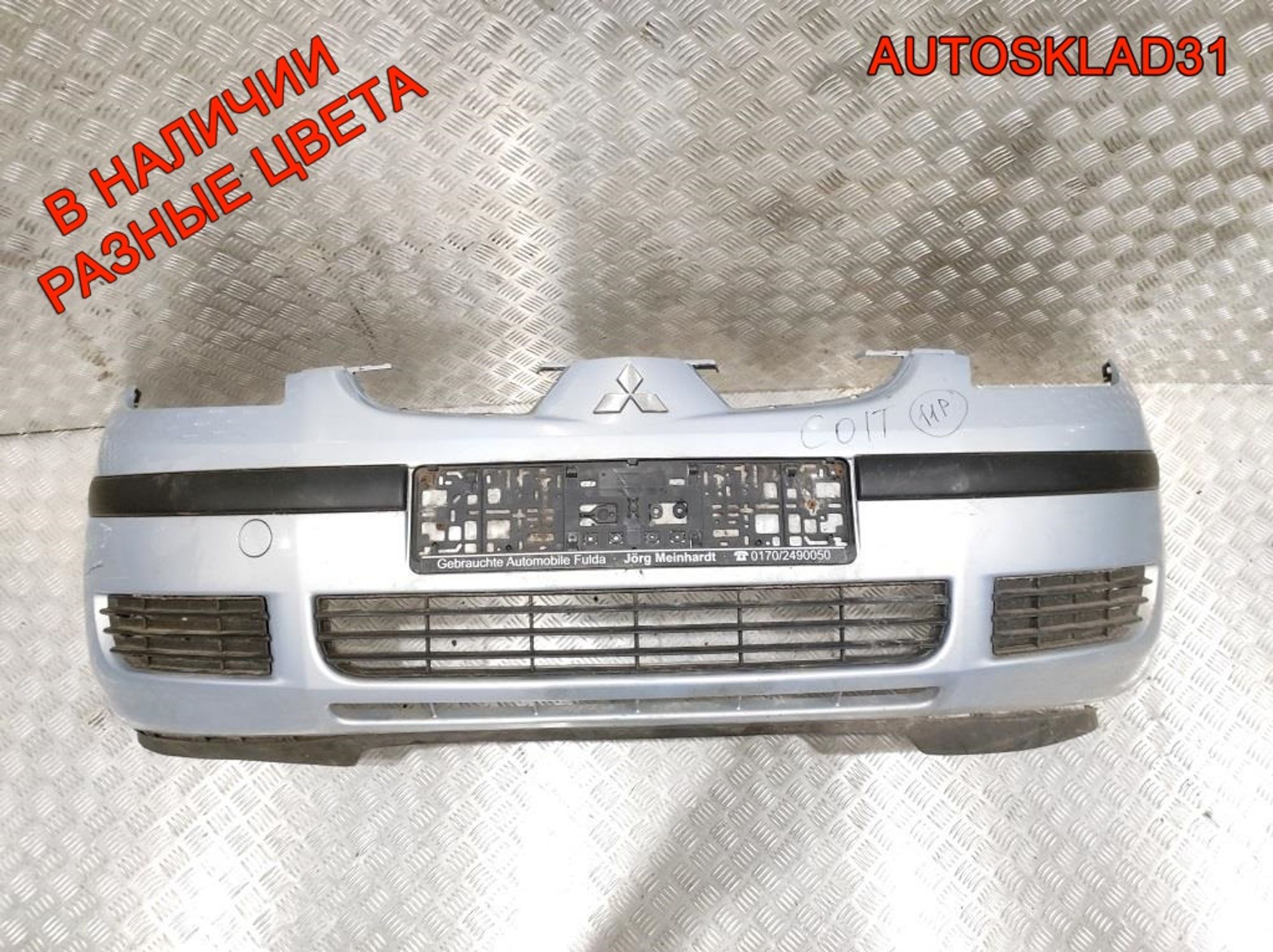 Бампер передний Mitsubishi Colt Z3 MN105171 - АвтоСклад31.рф - авторазборка контрактные б/у запчасти в г. Белгород Бампер передний Mitsubishi Colt Z3 MN105171 - АвтоСклад31.рф - авторазборка контрактные б/у запчасти в г. Белгород