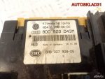 Блок управления климата Audi A4 B5 8D0820043M - АвтоСклад31.рф - авторазборка контрактные б/у запчасти в г. Белгород