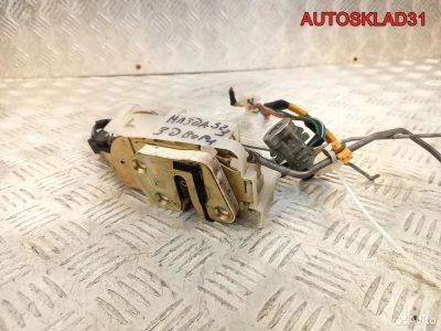 Замок двери передней левой Mazda 323 BA Хетчбэк - АвтоСклад31.рф - авторазборка контрактные б/у запчасти в г. Белгород