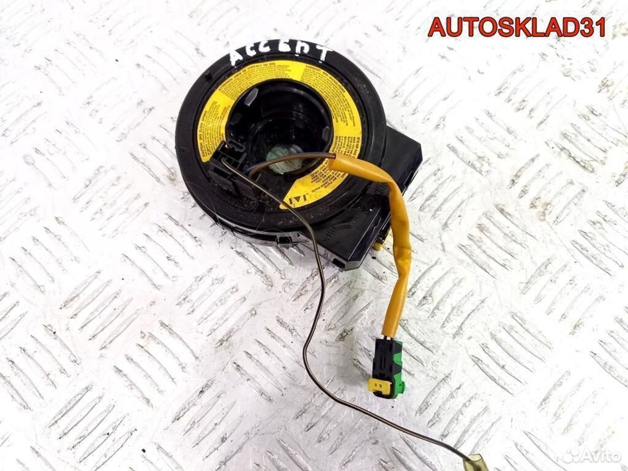 Шлейф подрулевой Hyundai Accent 3 - АвтоСклад31.рф - авторазборка контрактные б/у запчасти в г. Белгород Шлейф подрулевой Hyundai Accent 3 - АвтоСклад31.рф - авторазборка контрактные б/у запчасти в г. Белгород