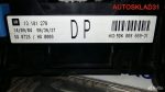 Блок предохранителей Opel Astra H 13181278 - АвтоСклад31.рф - авторазборка контрактные б/у запчасти в г. Белгород