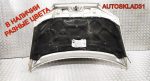 Капот Ford Mondeo 3 1118533 - АвтоСклад31.рф - авторазборка контрактные б/у запчасти в г. Белгород