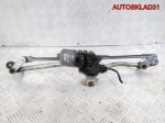 Трапеция дворников Audi A4 B6 8E1955603D - АвтоСклад31.рф - авторазборка контрактные б/у запчасти в г. Белгород