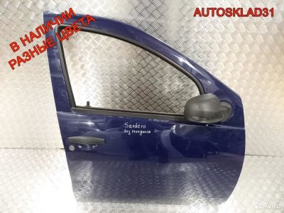 Дверь передняя правая Renault Sandero 801006719R - АвтоСклад31.рф - авторазборка контрактные б/у запчасти в г. Белгород